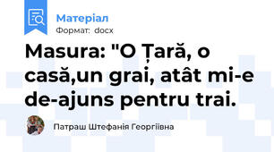 Masura: "O Țară, o casă,un grai, atât mi-e de-ajuns pentru trai.