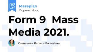 Form 9  Mass Media 2021.