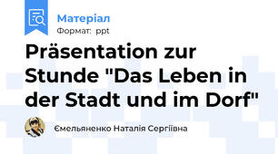 Präsentation zur Stunde "Das Leben in der Stadt und im Dorf"