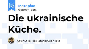 Die ukrainische Küche.