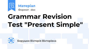 Grammar Revision Test "Present Simple"
