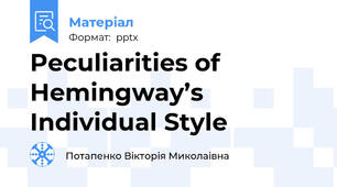 Peculiarities of Hemingway’s Individual Style