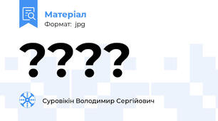 ????