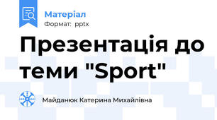 Презентація до теми "Sport"