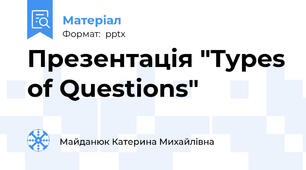 Презентація "Types of Questions"