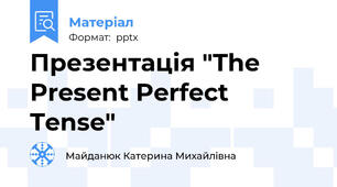 Презентація "The Present Perfect Tense"