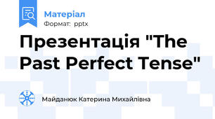 Презентація "The Past Perfect Tense"