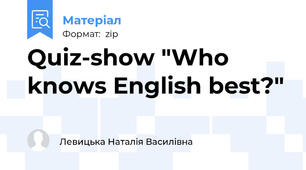 Quiz-show "Who knows English best?"