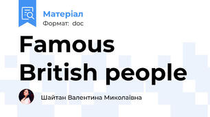 Famous British people