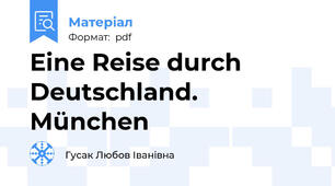 Eine Reise durch Deutschland. München