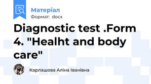 Diagnostic test .Form 4. "Healht and body care"