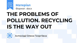 THE PROBLEMS OF POLLUTION. RECYCLING IS THE WAY OUT