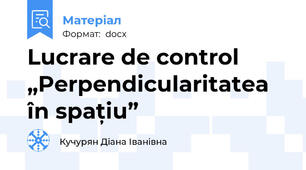 Lucrare de control „Perpendicularitatea în spațiu”