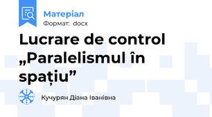Lucrare de control „Paralelismul în spațiu”