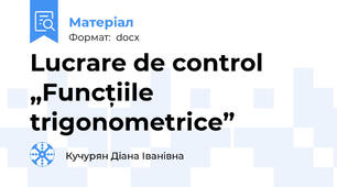 Lucrare de control „Funcțiile trigonometrice”