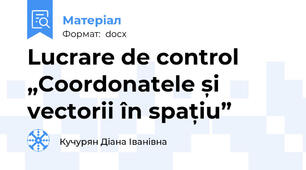 Lucrare de control „Coordonatele și vectorii în spațiu”