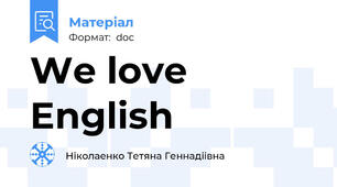 We love English