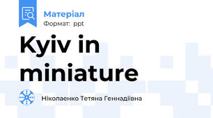 Kyiv in miniature