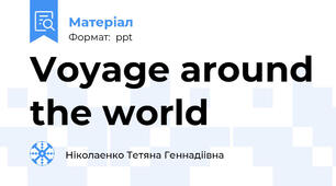 Voyage around the world