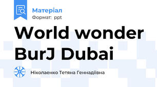 World wonder BurJ Dubai