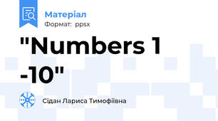 "Numbers 1 -10"