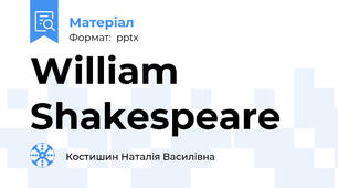 William Shakespeare