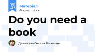 Do you need a book