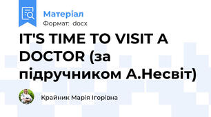 IT'S TIME TO VISIT A DOCTOR (за підручником А.Несвіт)