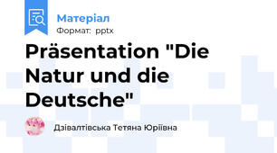 Präsentation "Die Natur und die Deutsche"