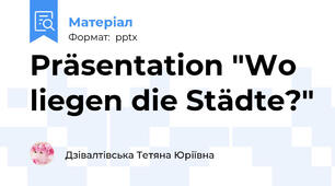 Präsentation "Wo liegen die Städte?"