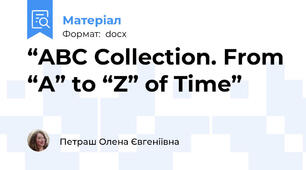 “ABC Collection. From “A” to “Z” of Time”