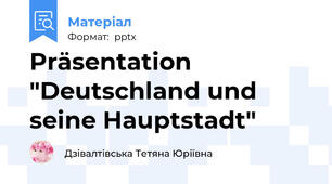 Präsentation "Deutschland und seine Hauptstadt"