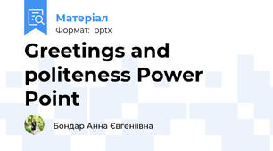 Greetings and politenеss Power Point