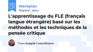 L'apprentissage du FLE (français langue étrangère) basé sur les méthodes et les techniques de la pensée critique