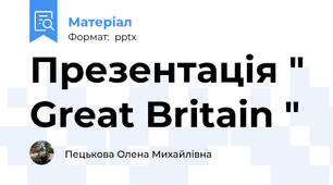 Презентація " Great Britain "