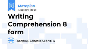 Writing Comprehension 8 form