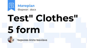 Test" Clothes" 5 form