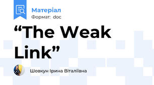 “The Weak Link”