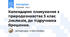 Календарне планування з природознавства 5 клас ,інклюзія, до підручника Ярошенко.