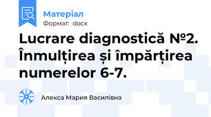 Lucrare diagnostică №2. Înmulțirea și împărțirea numerelor 6-7.