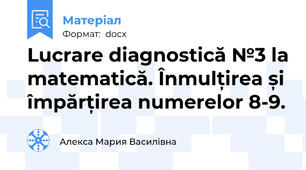 Lucrare diagnostică №3 la matematică. Înmulțirea și împărțirea numerelor 8-9.