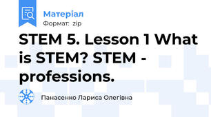 STEM 5. Lesson 1 What is STEM? STEM - professions.