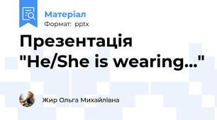 Презентація "He/She is wearing..."