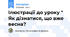 Ілюстрації до уроку " Як дізнатися, що вже весна?