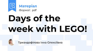 Days of the week with LEGO!