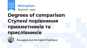 Degrees of comparisonСтупені порівняння прикметників та прислівників