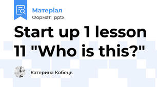 Start up 1 lesson 11 "Who is this?"