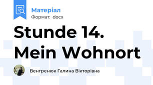 Stunde 14. Mein Wohnort