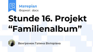 Stunde 16. Projekt “Familienalbum”