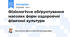 Фізіологічне обґрунтування масових форм оздоровчої фізичної культури